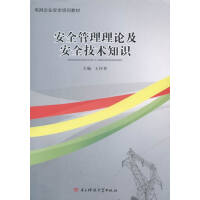 ��ȫ������Փ����ȫ���g(sh��)֪�R