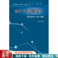 ��(hu��)Ӌ(j��)��㻯��(sh��)��(w��)