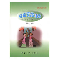 ��Խ��������