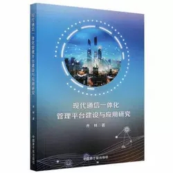 �F(xi��n)��ͨ��һ�w������ƽ�_(t��i)���O(sh��)�c��(y��ng)���о�