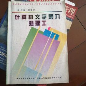 Ӌ��C(j��)������뼼�g(sh��)