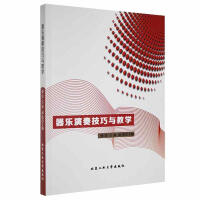 ����(l��)���༼���c�̌W(xu��)