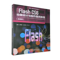 İFlash CS6ӮO(sh)Ӌ(j)c̳