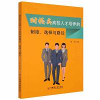 ؔ(ci)(jng)У˲B(yng)ƶxc·