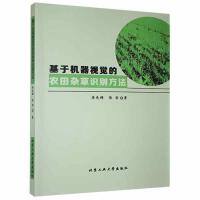 ڙC(j)ҕXr(nng)sR(sh)e