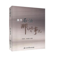 �P��ʯ����Щ��