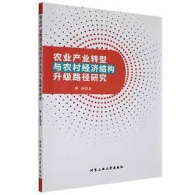 �r(n��ng)�I(y��)�a(ch��n)�I(y��)�D(zhu��n)���c�r(n��ng)�彛(j��ng)��(j��)�Y(ji��)��(g��u)����(j��)·���о�