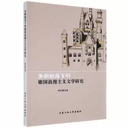 ��Sҕ���µĵ�(gu��)�������x�ČW(xu��)�о�