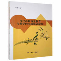 ��(d��ng)����У���������c�̌W(xu��)�Č�(sh��)�`ģʽ�о�