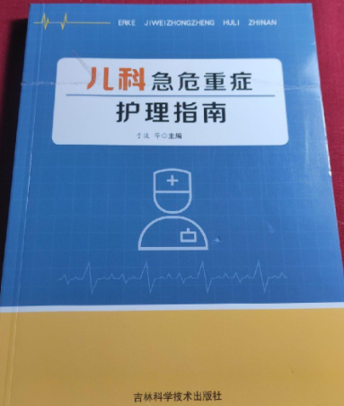 ���Ƽ�Σ�ذY�o(h��)��ָ��