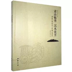 �Tɽع�� �ˮ����