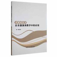 ��ý�w���g(sh��)�ژ�(l��)������̌W(xu��)�еđ�(y��ng)��