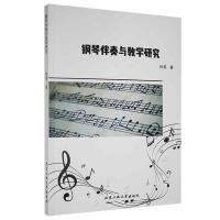 ��ٰ����c�̌W(xu��)�о�