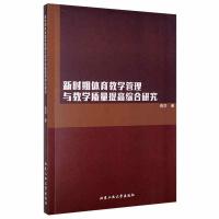 �r���w���̌W�����c�̌W�|(zh��)����߾C���о�