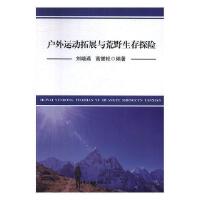 �����\(y��n)��(d��ng)��չ�c��Ұ����̽�U(xi��n)