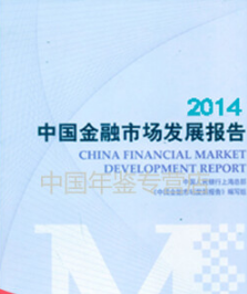 2014ЇЈ(chng)l(f)չ(bo)