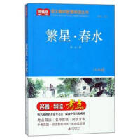 ���ǡ���ˮ