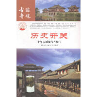 �vʷ�_�P(gu��n)