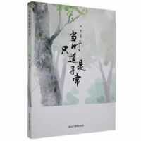 ��(d��ng)�r(sh��)ֻ���ǌ���