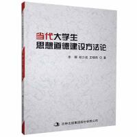 (dng)W(xu)˼½O(sh)Փ