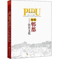 ֪ζ��ۯ���ʳ�Ļ�