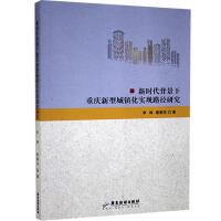 r(sh)ؑcͳ(zhn)(sh)F(xin)·о