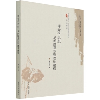 �g��W(xu��)˼��