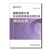 늾W(wng)˾ȫ[Ų2013棩늷փ(c)