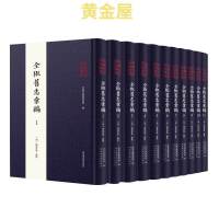 ȫ���f־�R��