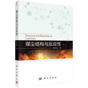 ú�m�Y(ji��)��(g��u)���䷴��(y��ng)��