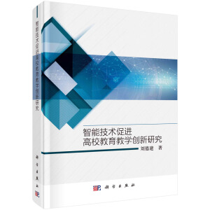 ���ܼ��g(sh��)���M(j��n)��У�����̌W(xu��)��(chu��ng)���о�