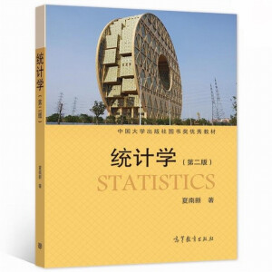 �y(t��ng)Ӌ(j��)�W(xu��)���ڶ��棩