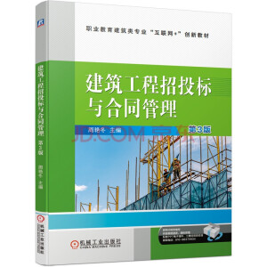 ����������Ͷ���c��ͬ���� ��3��