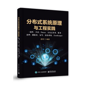 ֲʽϵy(tng)ԭč(sh)` һR(sh)Paxosֲʽ(w)(w)΢(w)ȡϢϵy(tng)ZooKeeper