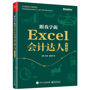 ���ҌW(xu��)��Excel��(hu��)Ӌ(j��)�_(d��)�ˣ����A(ch��)ƪ