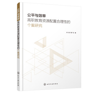 ��ƽ�cЧ�ʣ��������YԴ���ú����ԵĂ�(g��)���о�