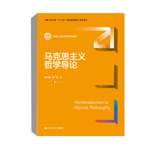 R˼x܌W(xu)(do)Փ¾21o(j)܌W(xu)ϵн̲ЇW(xu)ʮ塱Ҏ(gu)̲-܌W(xu)ϵУ