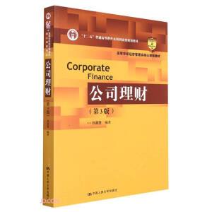 ˾ؔ3棩ߵȌWУ(jng)n̲̽ʮ塱ͨߵȽƇҼҎ(gu)̲ģ