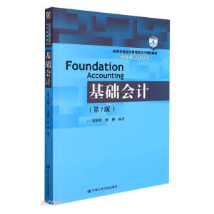 A(ch)Ӌ7棩ߵȌWУ(jng)n̲̽ġӋcؔ(w)ϵУ