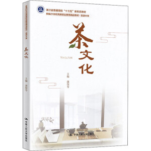 Ļ¾21o(j)ߵI(y)Ʒ̲ġδ㽭ʡͨʮ塱ΑB(ti)̲ģ