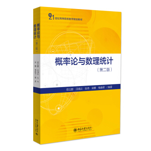 ����Փ�c��(sh��)���y(t��ng)Ӌ����2�棩