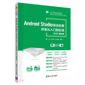 Android Studio�Ƅӑ����_�l(f��)�����T������(zh��n)