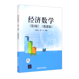 ��(j��ng)��(j��)��(sh��)�W(xu��)����3�棩��΢�n�棩