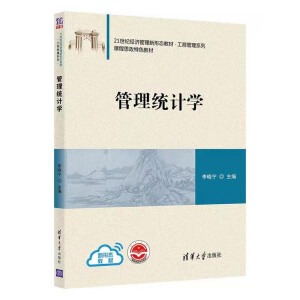 �����y(t��ng)Ӌ(j��)�W(xu��)