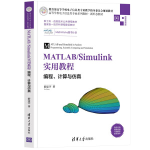 MATLAB/Simulink(sh)ý̡̳Ӌ(j)c