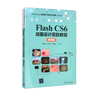 Flash CS6ӮO(sh)Ӌ(j)(xing)Ŀ̳̣΢n棩