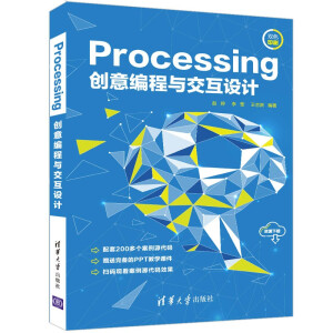 Processing(chung)⾎cO(sh)Ӌ(j)