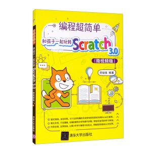 ̳(jin)ͺһD(zhun)Scratch 3.0΢ҕl棩