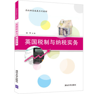 Ӣ��(gu��)�����c�{����(sh��)��(w��)