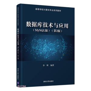 (sh)(j)켼g(sh)cãMySQL棩2棩